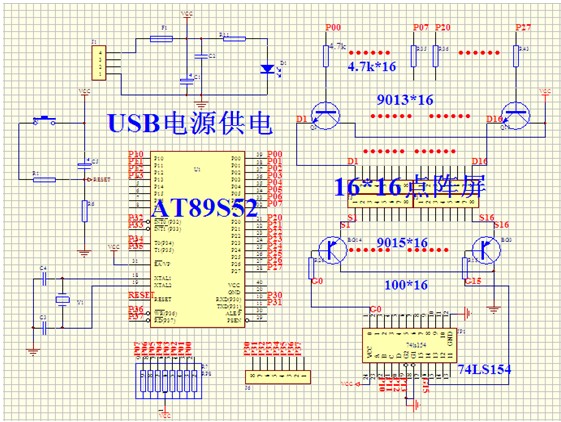 8*8点阵LED显示屏的原理详解与汉字代码