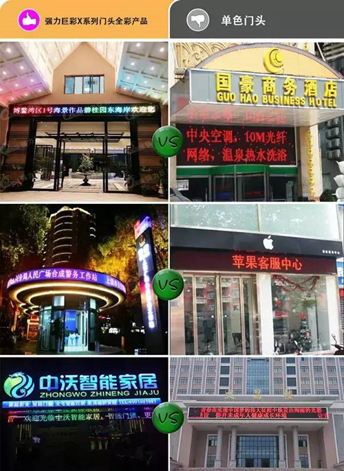 再用单色,你落伍了!